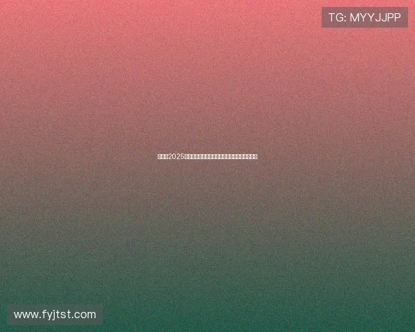 登贝莱2025赛季个人突破之路回顾与关键比赛精彩表现分析