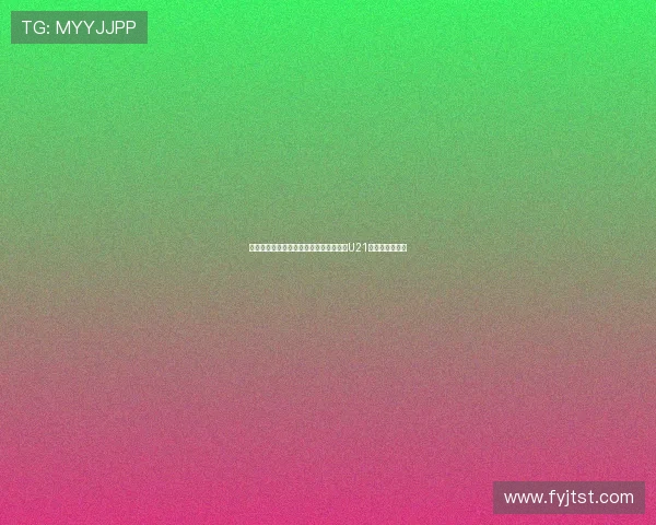 法国足协官方：雷斯特与巴霍亚因伤退出U21国家队集训名单