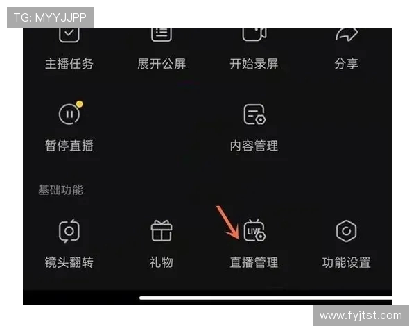 抖音直播英雄联盟需要怎么设置？